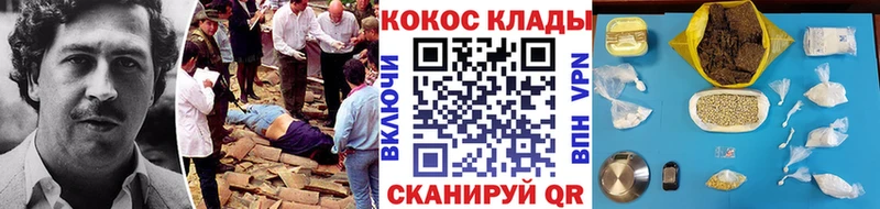 Где купить наркоту Демидов Cocaine Мефедрон Амфетамин Гашиш