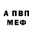 КЕТАМИН VHQ Nata Dar