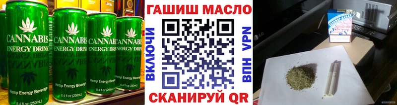 Cannafood конопля Демидов