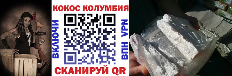 COCAIN Fish Scale ОМГ ОМГ ТОР Демидов закладки