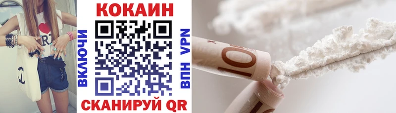 COCAIN Columbia Демидов