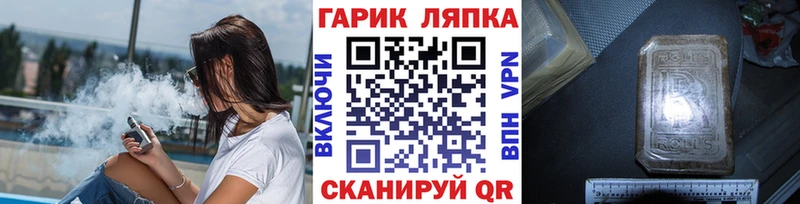 купить наркоту  Демидов  ГАШ индика сатива 