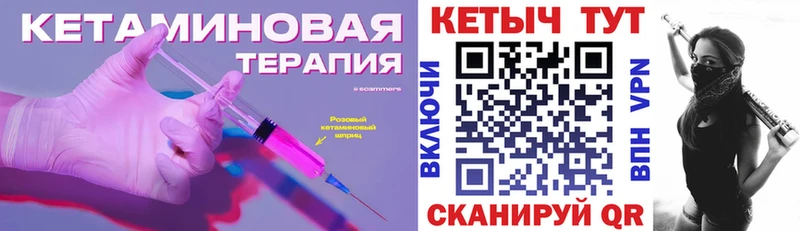 КЕТАМИН VHQ  Демидов 