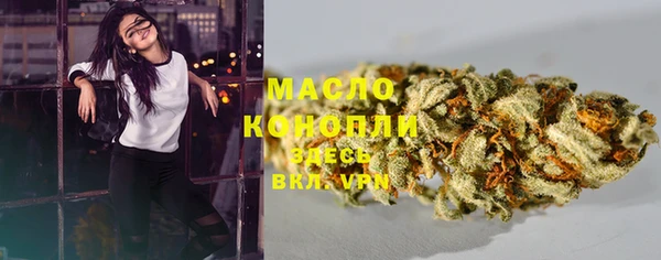 соль ск Аркадак