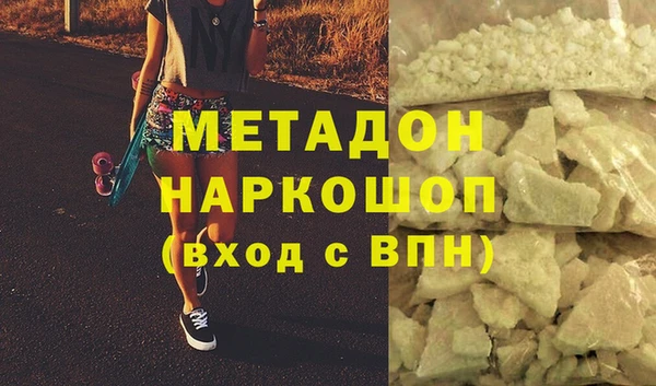 Альфа ПВП Арсеньев