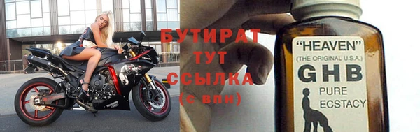 дистиллят марихуана Армянск