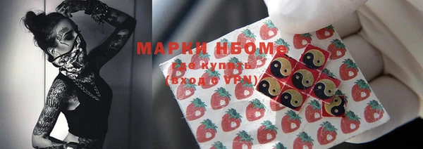 соль ск Аркадак