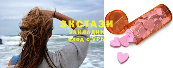 дистиллят марихуана Армянск