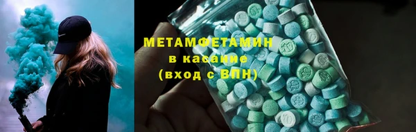 соль ск Аркадак