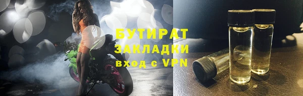 Альфа ПВП Арсеньев