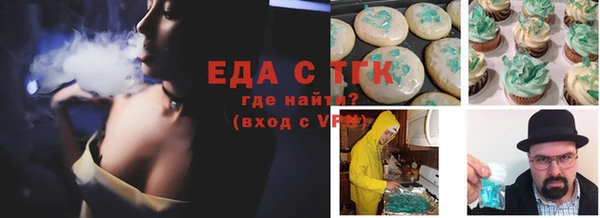 трава Сафоново