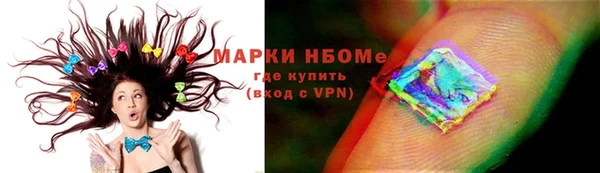 дистиллят марихуана Армянск