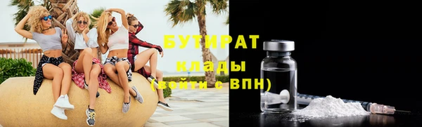 дистиллят марихуана Армянск