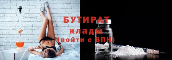 соль ск Аркадак