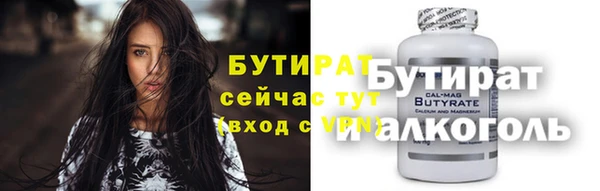 дистиллят марихуана Армянск