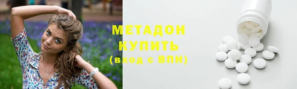 бошки Саяногорск