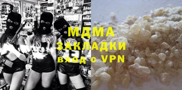соль ск Аркадак