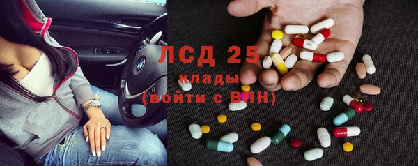 соль ск Аркадак