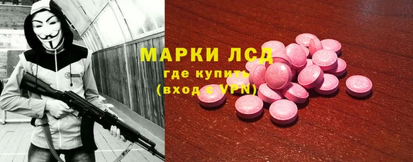соль ск Аркадак