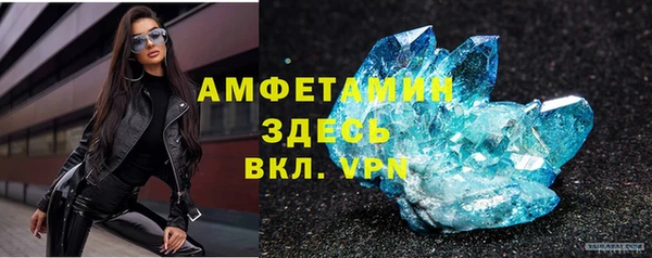 соль ск Аркадак
