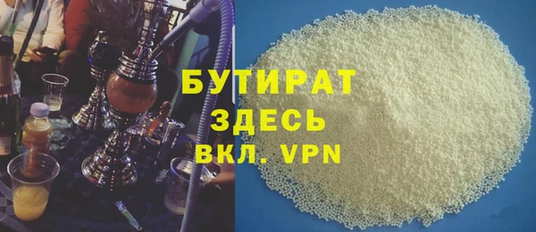 Альфа ПВП Арсеньев