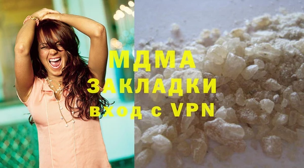 соль ск Аркадак