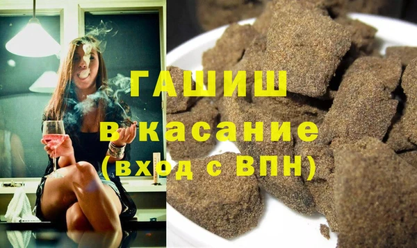 дистиллят марихуана Армянск
