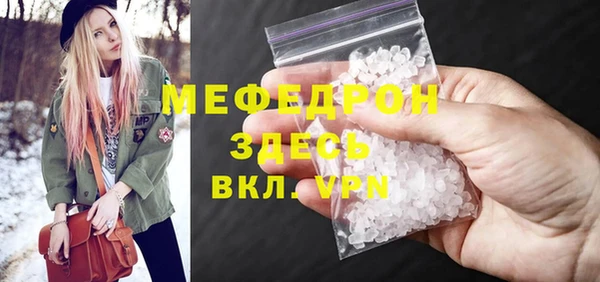 дистиллят марихуана Армянск