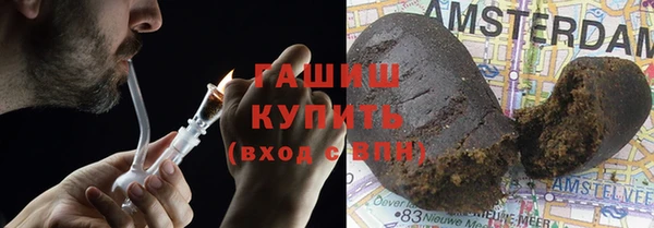 дистиллят марихуана Армянск