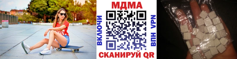 наркотики  Демидов  MEGA зеркало  MDMA Molly 