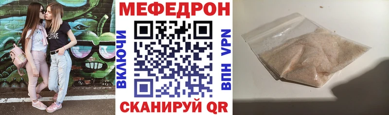 Мефедрон mephedrone KRAKEN онион Демидов где купить