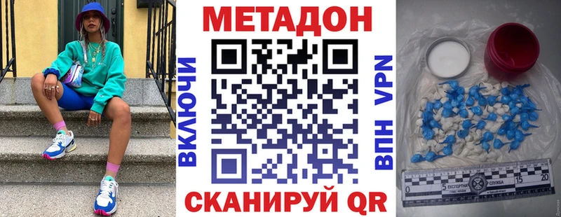 наркотики  Демидов  маркетплейс какой сайт  Метадон methadone 
