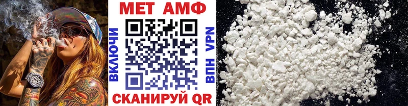 Метамфетамин витя  Демидов 