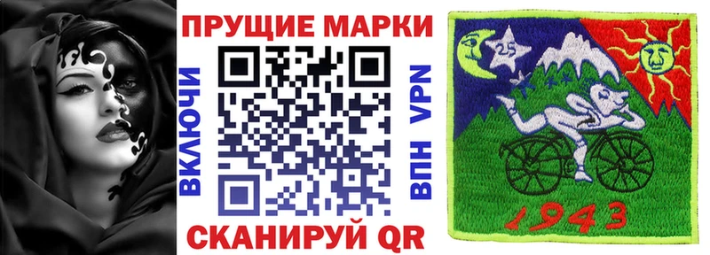 Наркотические марки 1,5мг  купить наркотик  Демидов 