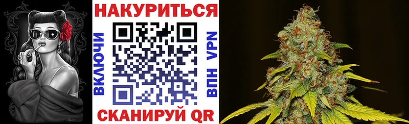 сколько стоит  Демидов  МАРИХУАНА OG Kush 